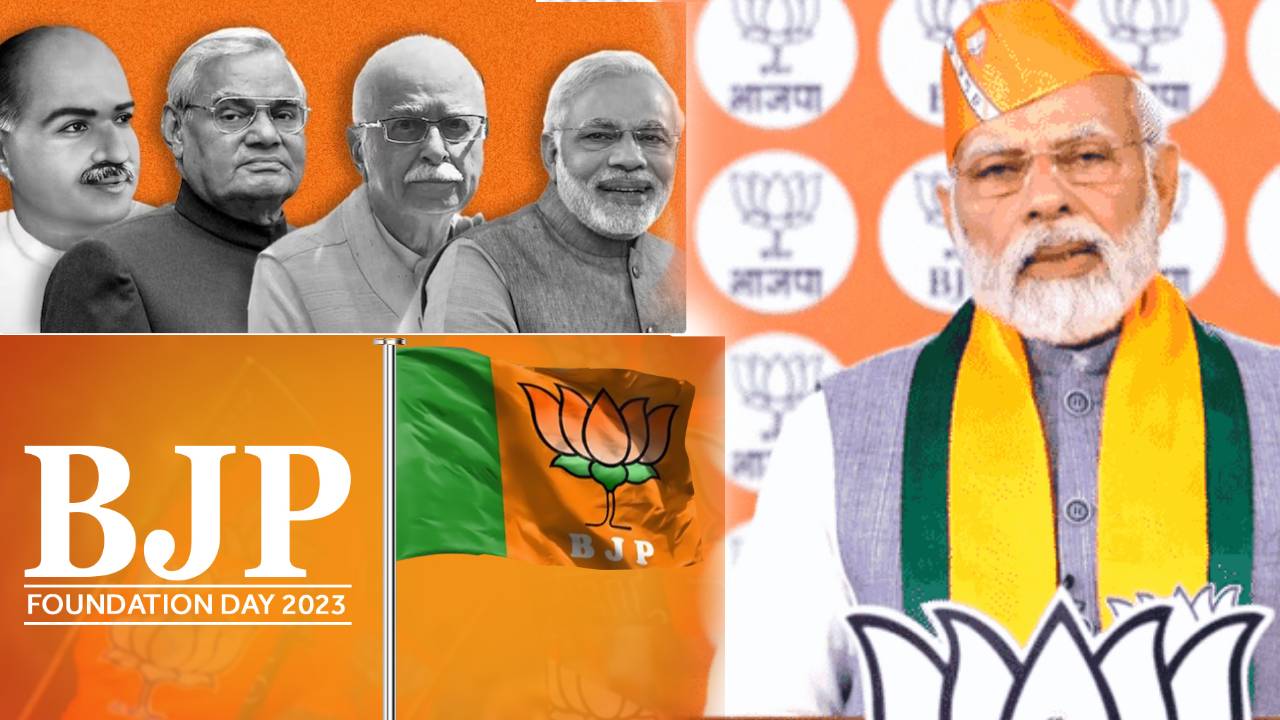 BJP Foundation Day : కాషాయదళం ప్రస్థానానికి 43 ఏళ్లు, 2 స్థానాల నుంచి 20 రాష్ట్రాల్లో అధికారం వరకు బీజేపీ ప్రస్థానం BJP Foundation Day : కాషాయదళం ప్రస్థానానికి 43 ఏళ్లు, 2 స్థానాల నుంచి 20 రాష్ట్రాల్లో అధికారం వరకు బీజేపీ ప్రస్థానం