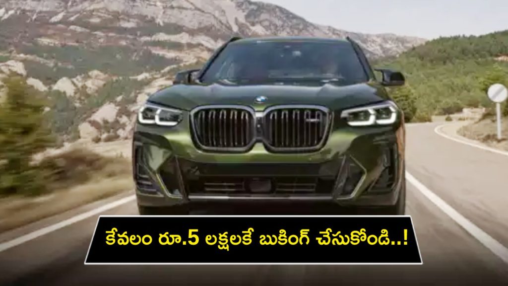 BMW X3 M40i xDrive bookings are open now, Check Full Details