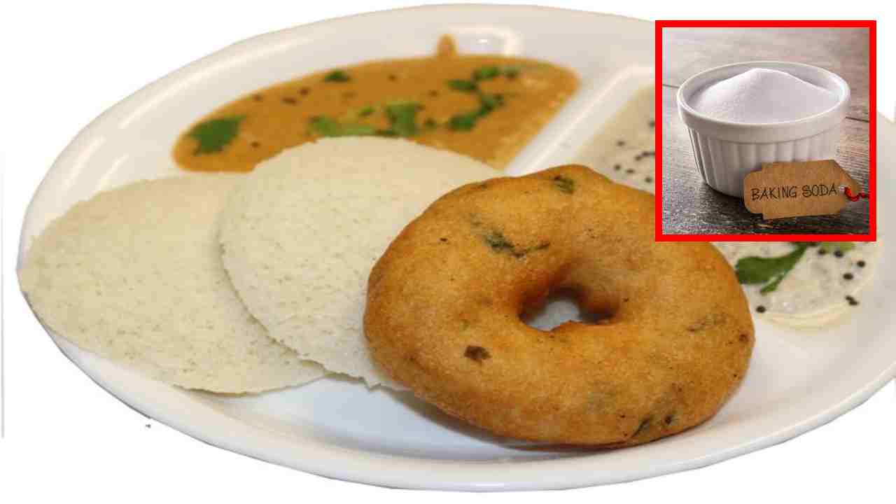 Baking Soda : దోసె,ఇడ్లీ పిండిలో బేకింగ్ సోడా కలపడం ఆరోగ్యానికి హానికరమా? నిపుణులు ఏమి చెబుతున్నారంటే ? Baking Soda : దోసె,ఇడ్లీ పిండిలో బేకింగ్ సోడా కలపడం ఆరోగ్యానికి హానికరమా? నిపుణులు ఏమి చెబుతున్నారంటే ?