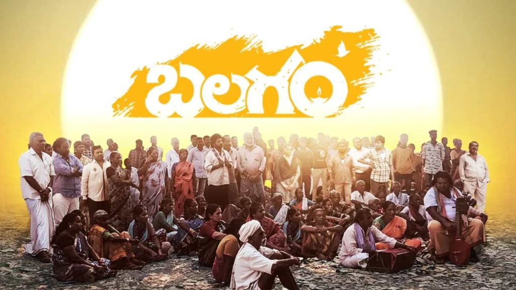 Balagam Movie Gets Another International Award