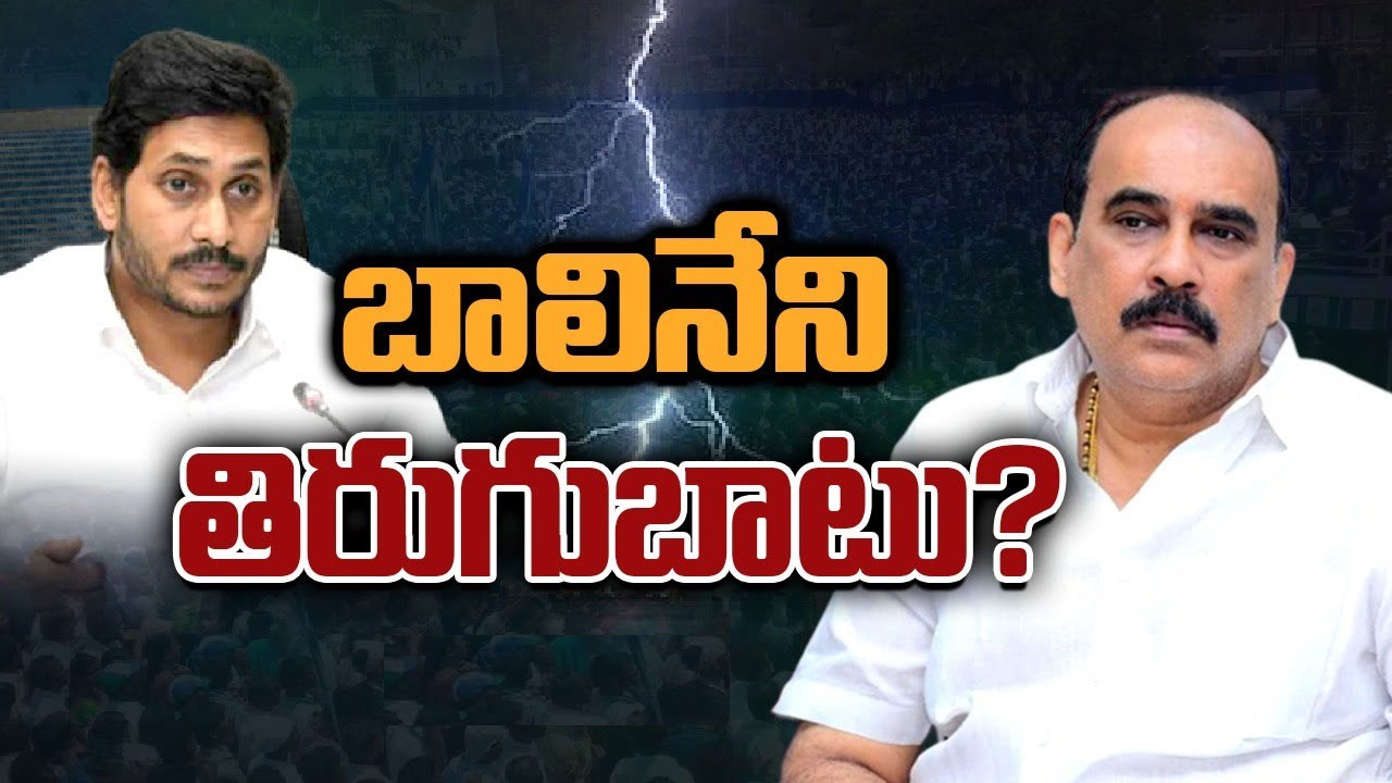 Balineni: వైసీపీ అధిష్టానంపై బాలినేని అసంతృప్తి.. రీజనల్ కోఆర్డినేటర్ పదవికి రాజీనామా Balineni: వైసీపీ అధిష్టానంపై బాలినేని అసంతృప్తి.. రీజనల్ కోఆర్డినేటర్ పదవికి రాజీనామా