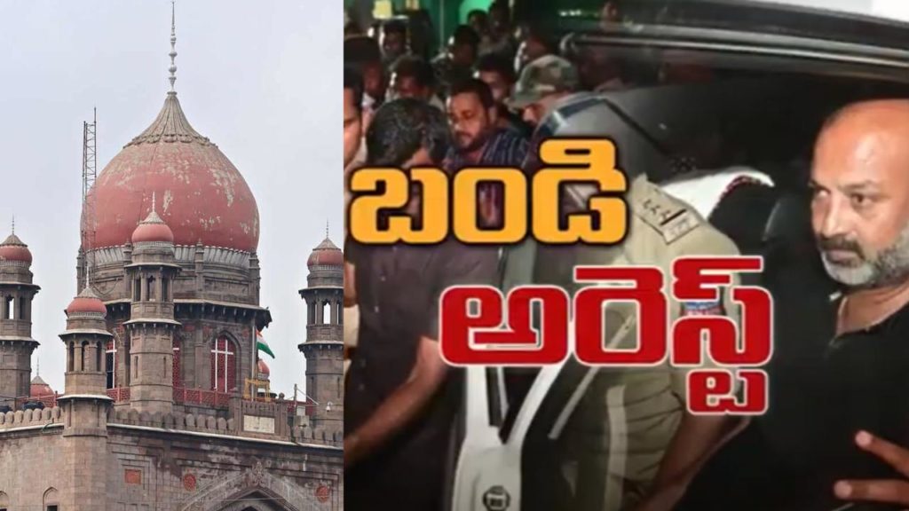 Bandi Sanjay Arrest (1)