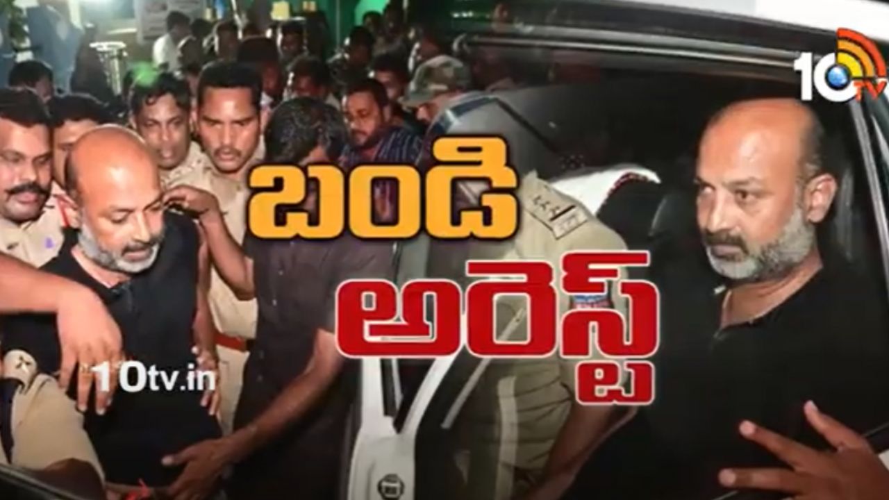 Bandi Sanjay Arrest : టెన్త్ ప్రశ్నాపత్రం లీక్ ఘటనలో బండి సంజయ్ అరెస్టు.. నిరసనగా సీఎం కేసీఆర్ దిష్టిబొమ్మ దగ్ధ చేసిన బీజేపీ శ్రేణులు Bandi Sanjay Arrest : టెన్త్ ప్రశ్నాపత్రం లీక్ ఘటనలో బండి సంజయ్ అరెస్టు.. నిరసనగా సీఎం కేసీఆర్ దిష్టిబొమ్మ దగ్ధ చేసిన బీజేపీ శ్రేణులు