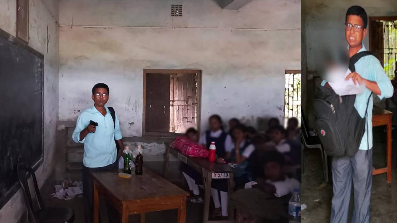 West Bengal : భార్య చేసిన పనికి తుపాకీ, పెట్రోల్ బాంబులతో స్కూల్ క్లాస్రూమ్లో హల్చల్ West Bengal : భార్య చేసిన పనికి తుపాకీ, పెట్రోల్ బాంబులతో స్కూల్ క్లాస్రూమ్లో హల్చల్