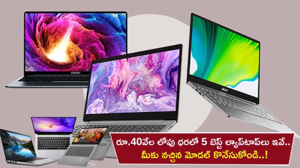 Best Laptops in India _ April 2023 edition of Best Laptops under Rs 40K in India