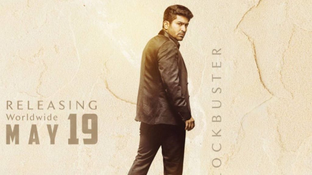 Bichagadu 2 Movie Locks New Release Date