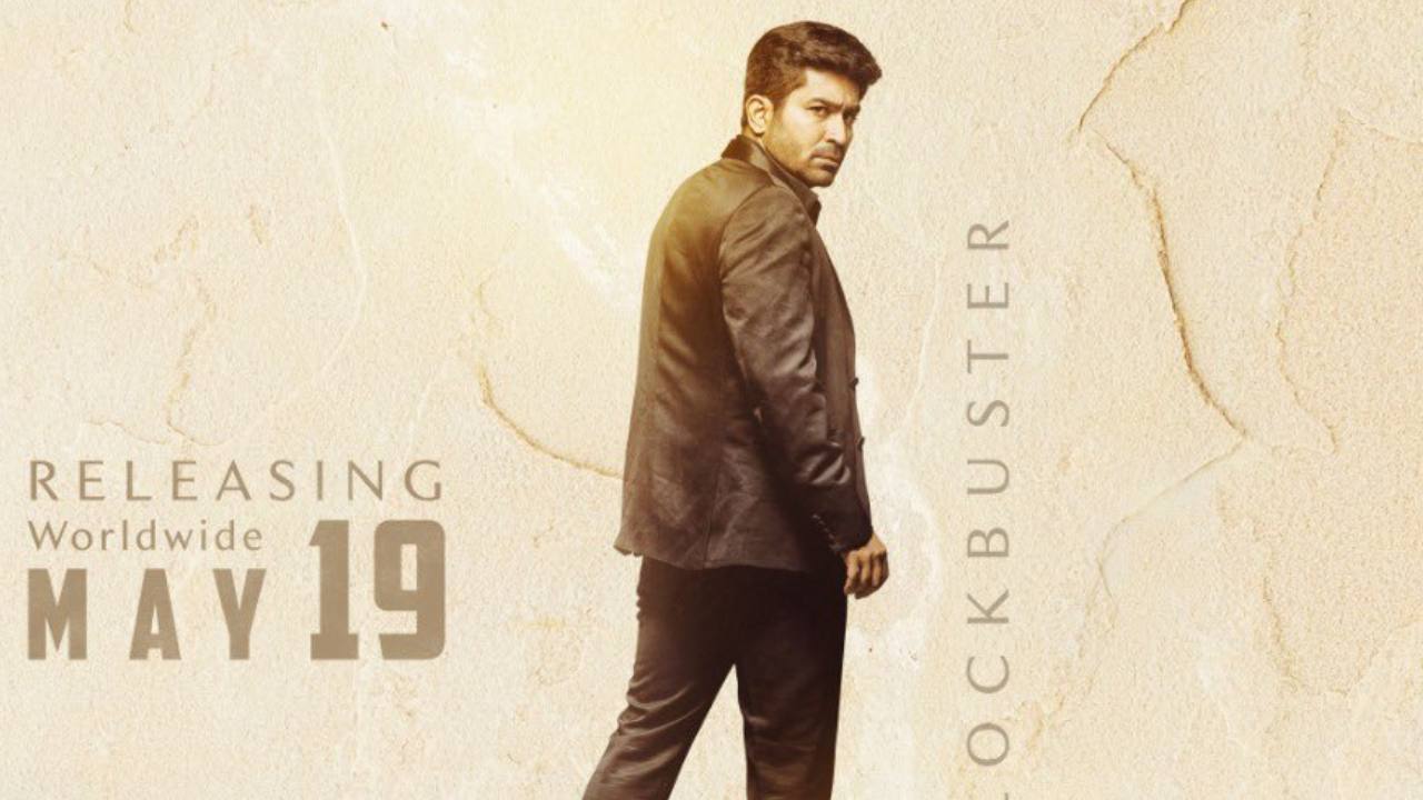 Bichagadu 2: కొత్త రిలీజ్ డేట్ ఫిక్స్ చేసుకున్న బిచ్చగాడు-2.. ఈసారైనా వస్తాడా..? Bichagadu 2: కొత్త రిలీజ్ డేట్ ఫిక్స్ చేసుకున్న బిచ్చగాడు-2.. ఈసారైనా వస్తాడా..?