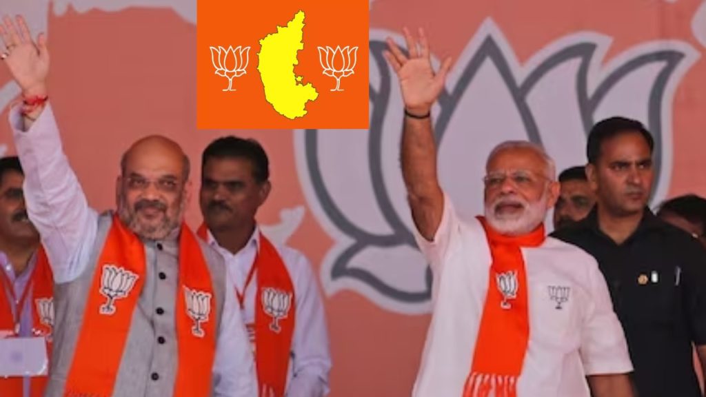 Karnataka Elections 2023