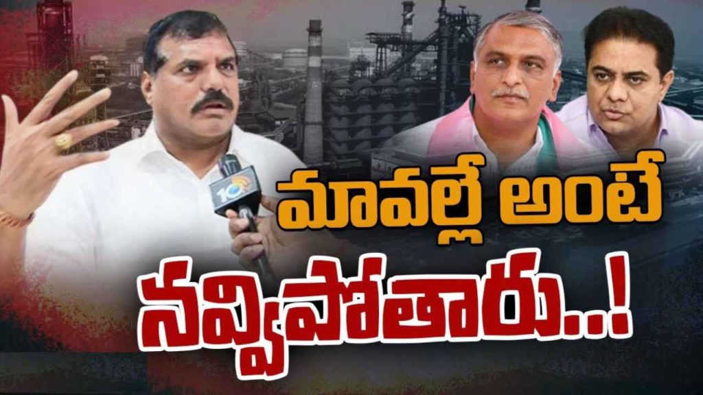 Botcha Satyanarayana