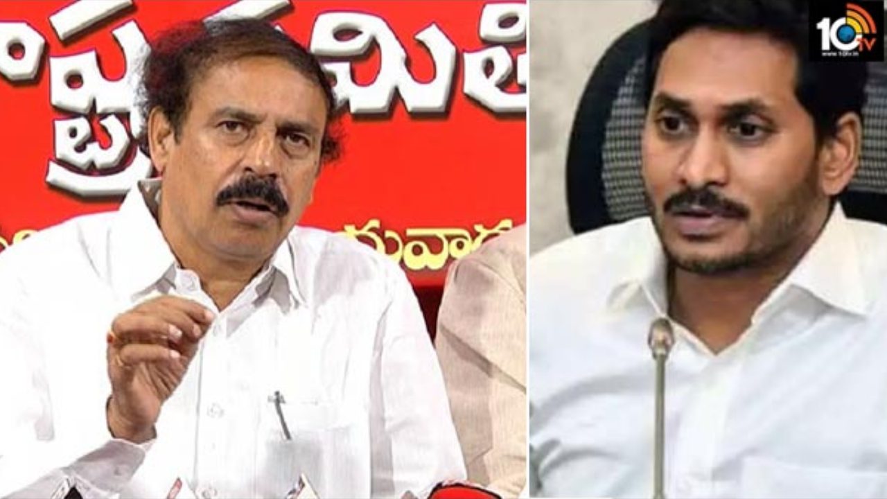 CM Jagan-Ramakrishna : రంజాన్ శుభాకాంక్షలు తెలిపిన సీఎం జగన్, సీపీఐ నేత రామకృష్ణ CM Jagan-Ramakrishna : రంజాన్ శుభాకాంక్షలు తెలిపిన సీఎం జగన్, సీపీఐ నేత రామకృష్ణ
