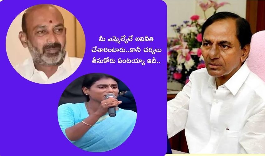 Telangana Dalit bandhu : దళితబంధులో కమిషన్లు .. సీఎం కేసీఆర్పై బండి, షర్మిల సెటైర్లు Telangana Dalit bandhu : దళితబంధులో కమిషన్లు .. సీఎం కేసీఆర్పై బండి, షర్మిల సెటైర్లు