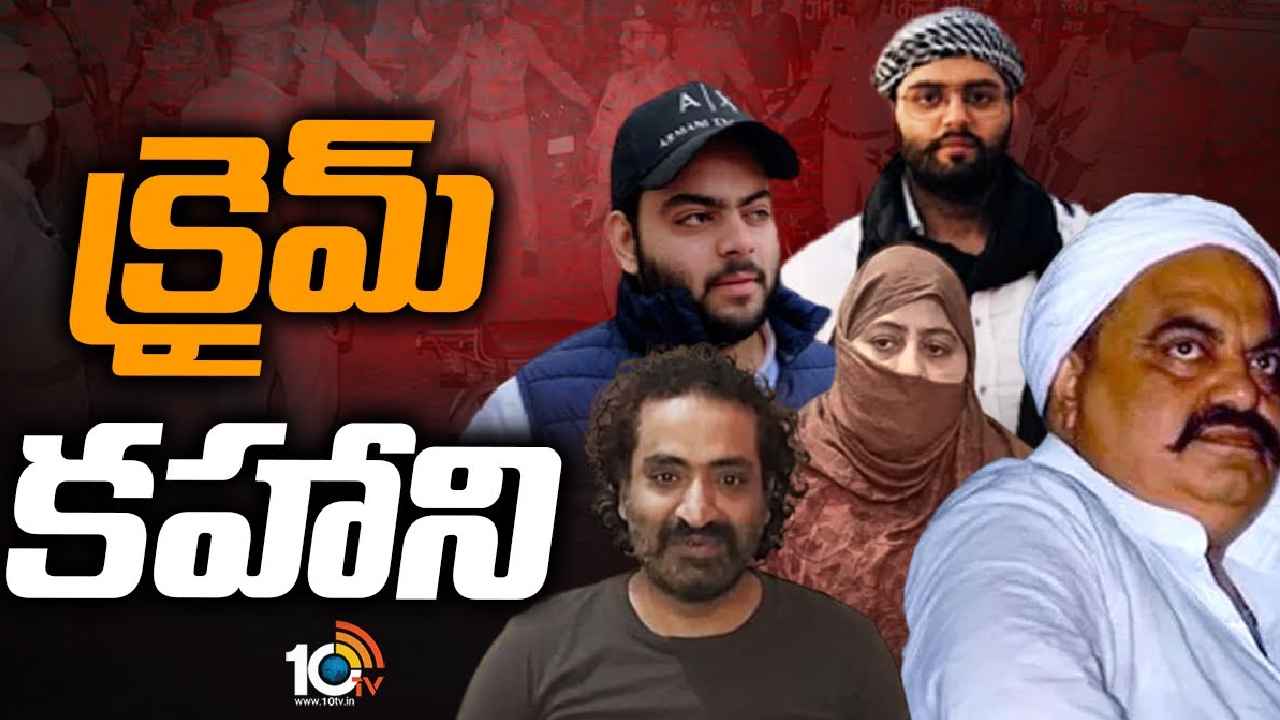 CM Yogi : మాఫియాను మట్టిలో కలిపేస్తానన్న యూపీ సీఎం యోగి శపథం నెరవేరినట్టేనా?