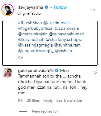 Gulshan Devaiah viral comments Tamannaah and vijay varma relation