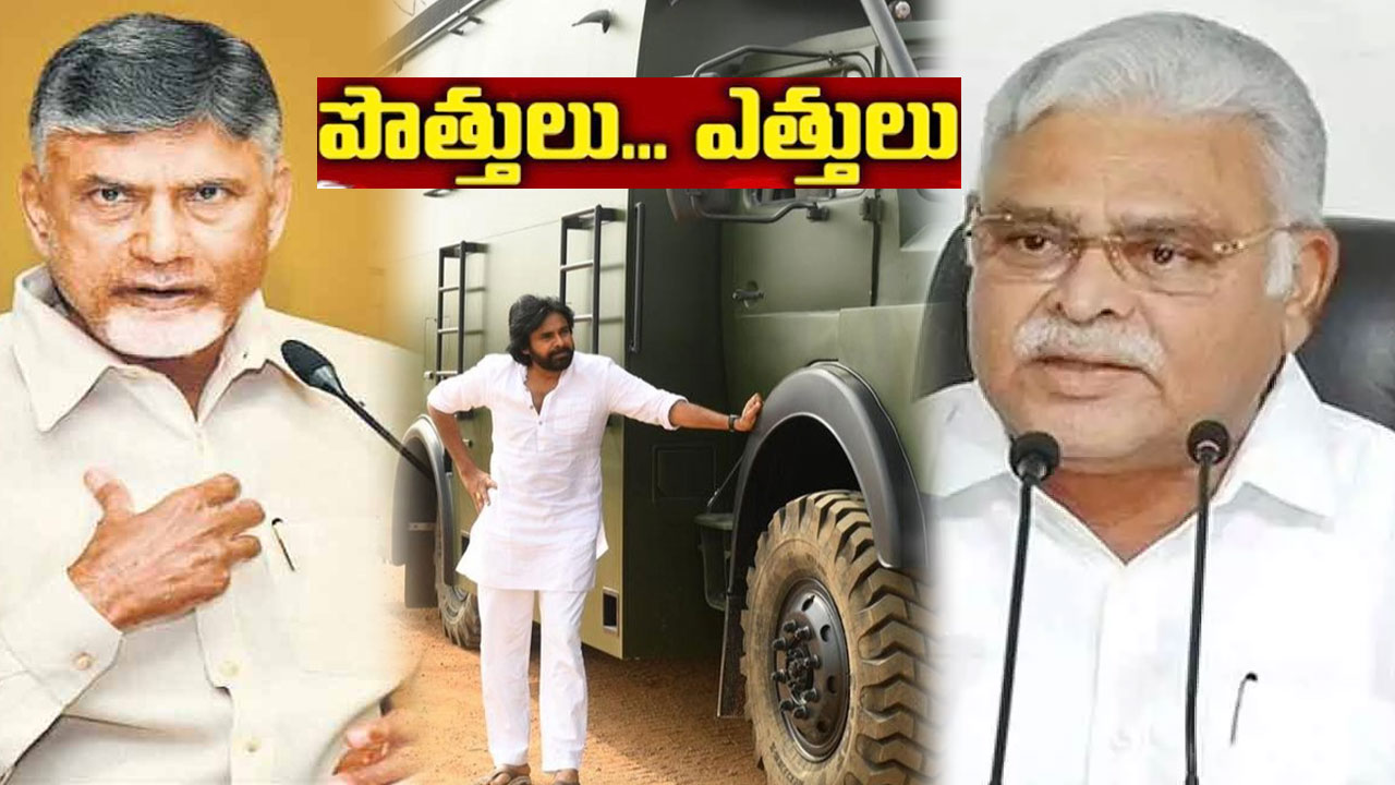Ambati Rambabu: చంద్రబాబుకి దరిద్రం పట్టుకుంది.. వారాహి బ్యాచ్ కు సిగ్గు లేదా?: అంబటి Ambati Rambabu: చంద్రబాబుకి దరిద్రం పట్టుకుంది.. వారాహి బ్యాచ్ కు సిగ్గు లేదా?: అంబటి
