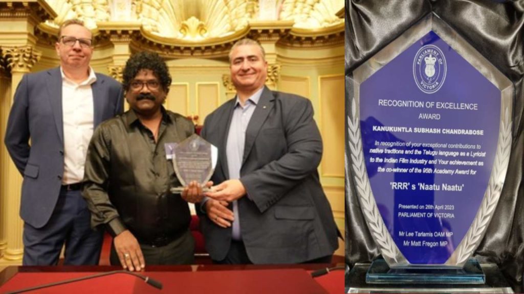 Chandrabose felicitated by australia melbourne government