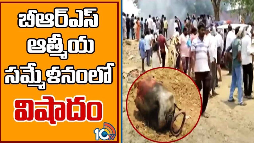 Cheemalapadu Fire Incident