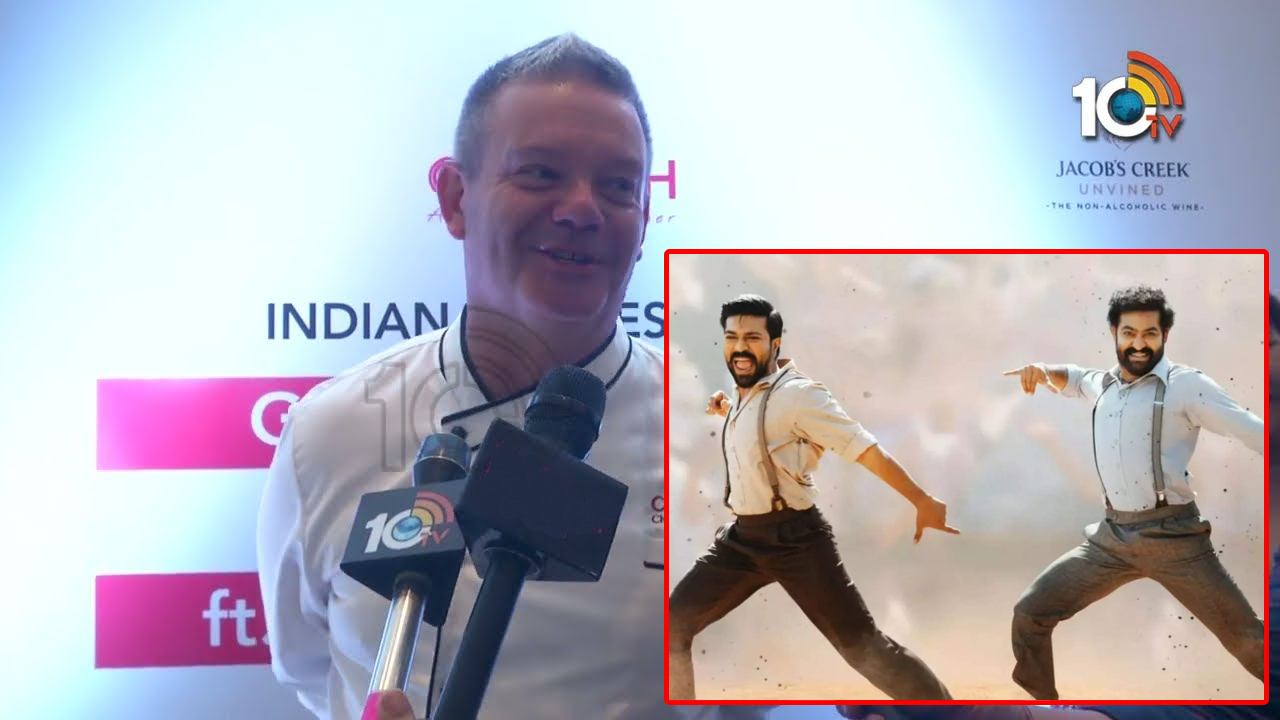 Chef Mehigan : నాటు నాటు వినలేదు.. RRR తెలియదు.. ఫేమస్ చెఫ్! Chef Mehigan : నాటు నాటు వినలేదు.. RRR తెలియదు.. ఫేమస్ చెఫ్!