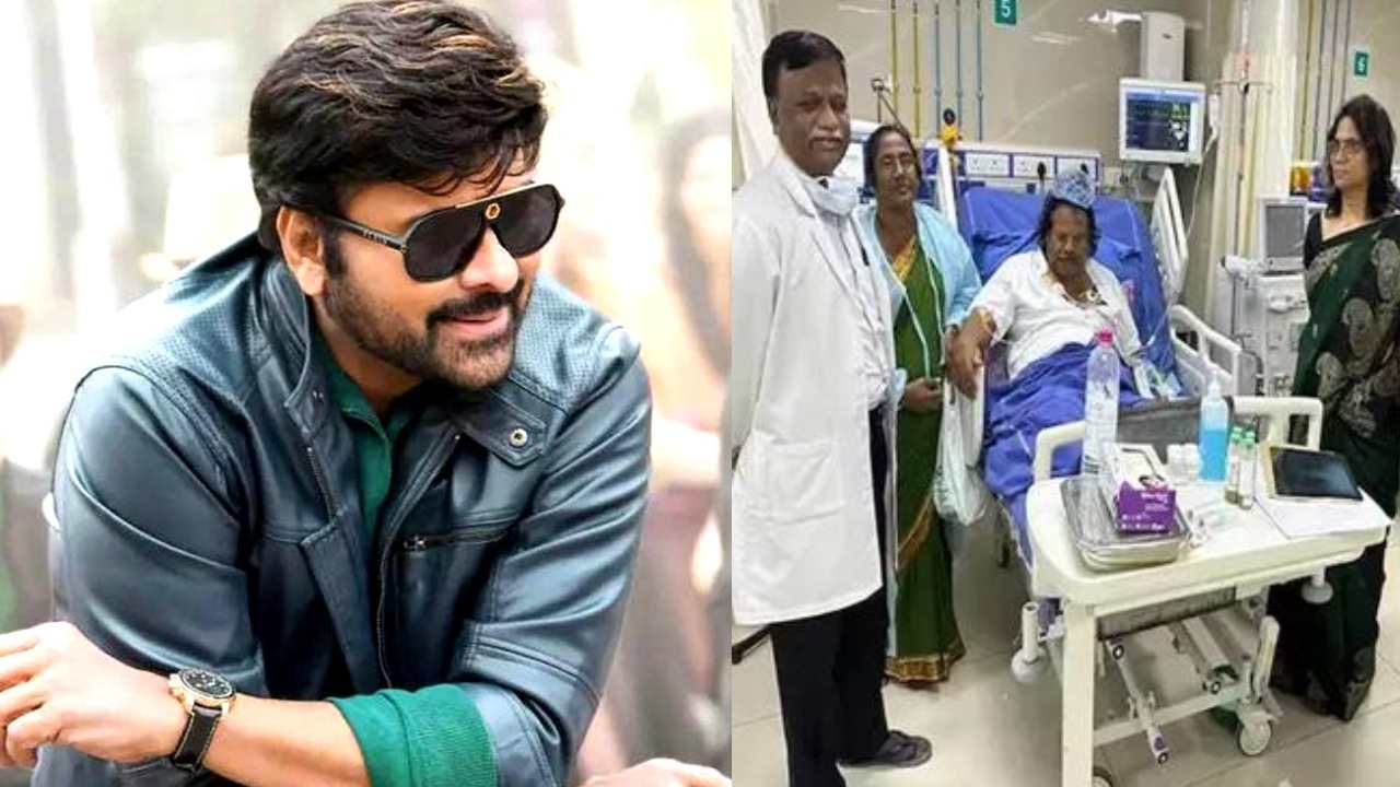Chiranjeevi : బలగం సింగర్కి ఎదురెళ్లి సహాయం చేస్తున్న చిరు.. మెగాస్టార్ మనసు బంగారం! Chiranjeevi : బలగం సింగర్కి ఎదురెళ్లి సహాయం చేస్తున్న చిరు.. మెగాస్టార్ మనసు బంగారం!