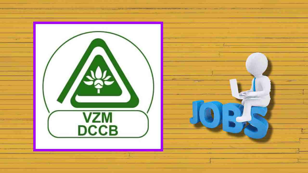 DCCB Vizianagaram Recruitment : విజయనగరంలోని డిస్ట్రిక్ట్ కోఆపరేటివ్ సెంట్రల్ బ్యాంక్ లిమిటెడ్ లో ఉద్యోగ ఖాళీల భర్తీ DCCB Vizianagaram Recruitment : విజయనగరంలోని డిస్ట్రిక్ట్ కోఆపరేటివ్ సెంట్రల్ బ్యాంక్ లిమిటెడ్ లో ఉద్యోగ ఖాళీల భర్తీ