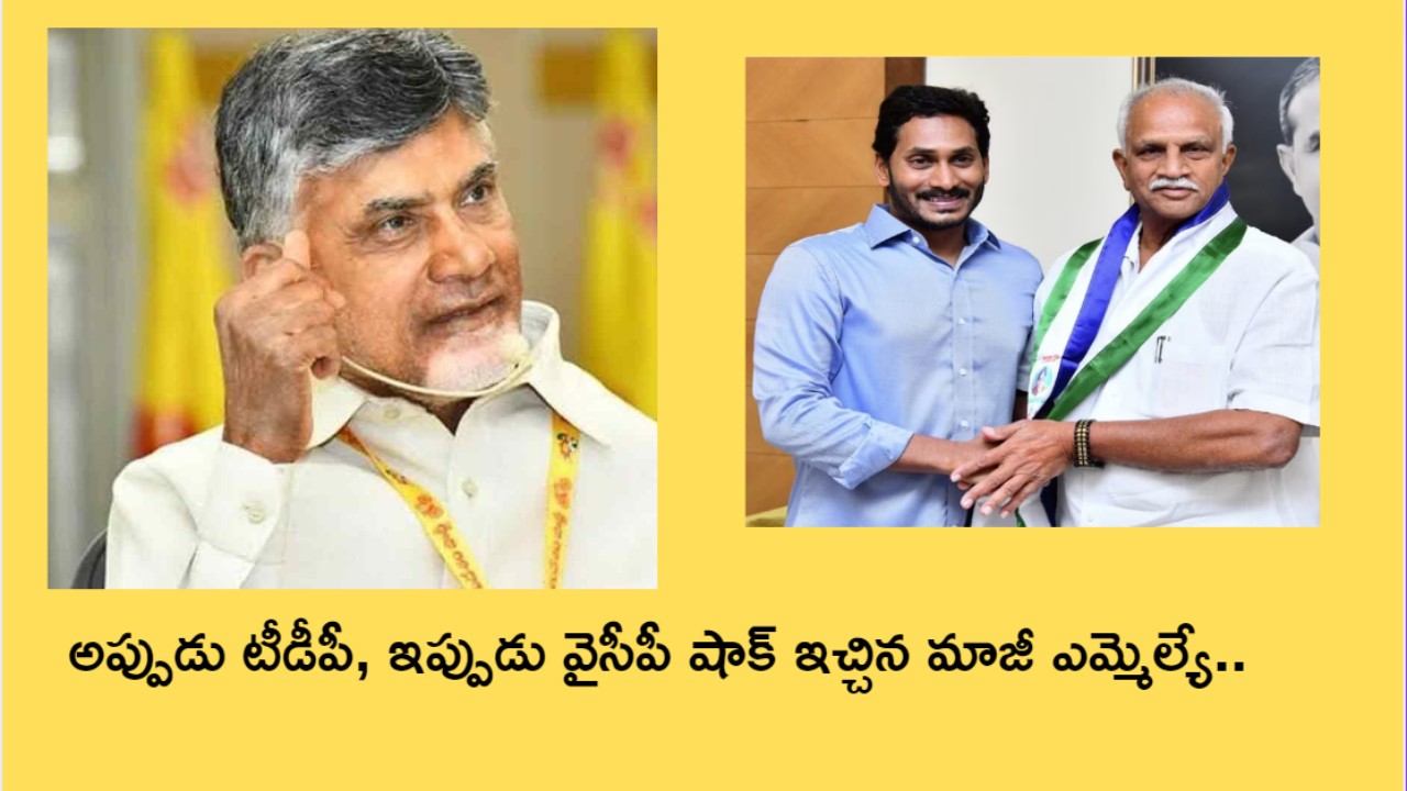 Chandrababu Naidu : చంద్రబాబుకు దాసరి బాలవర్ధనరావు స్వాగత ఫ్లెక్సీలు .. బాబు పర్యటనతో మారుతున్న కృష్ణాజిల్లా రాజకీయ పరిణామాలు Chandrababu Naidu : చంద్రబాబుకు దాసరి బాలవర్ధనరావు స్వాగత ఫ్లెక్సీలు .. బాబు పర్యటనతో మారుతున్న కృష్ణాజిల్లా రాజకీయ పరిణామాలు