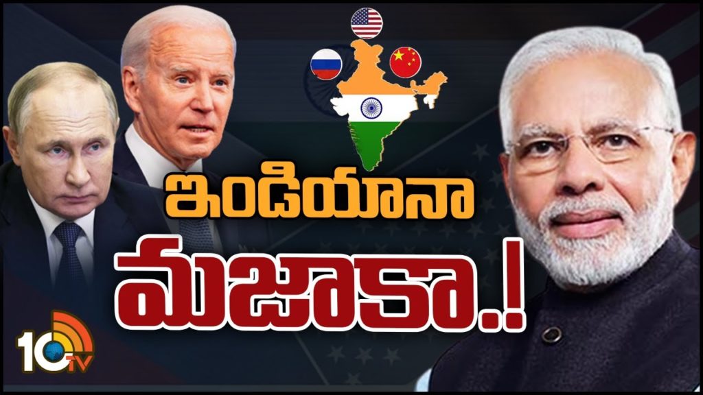 Development Of India