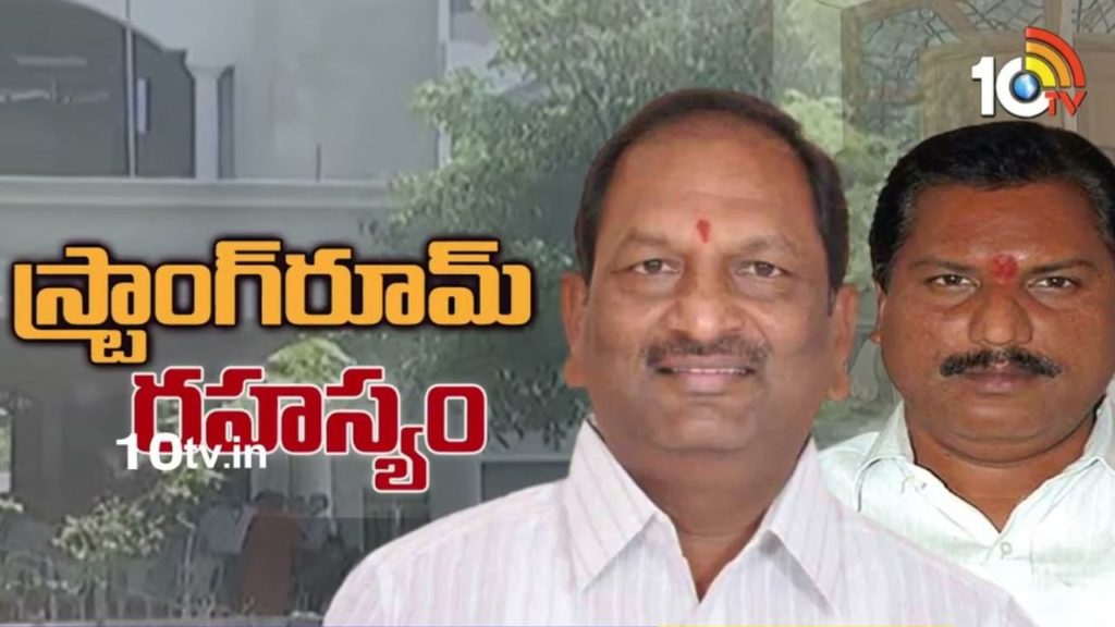 Dharmapuri Strong Room