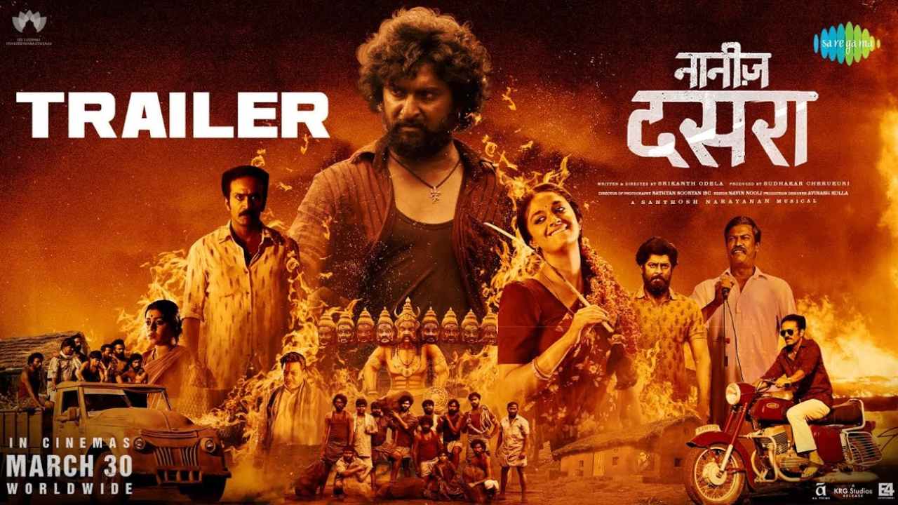 Dasara Movie: దసరా మూవీకి అక్కడ కనీస ఆదరణ లేదంటోన్న క్రిటిక్స్.. నిజమేనా? Dasara Movie: దసరా మూవీకి అక్కడ కనీస ఆదరణ లేదంటోన్న క్రిటిక్స్.. నిజమేనా?