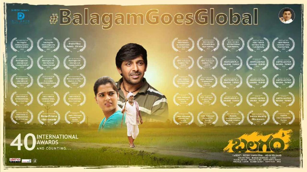Dil Raju Priyadarshi Balagam movie completed 50days in theater