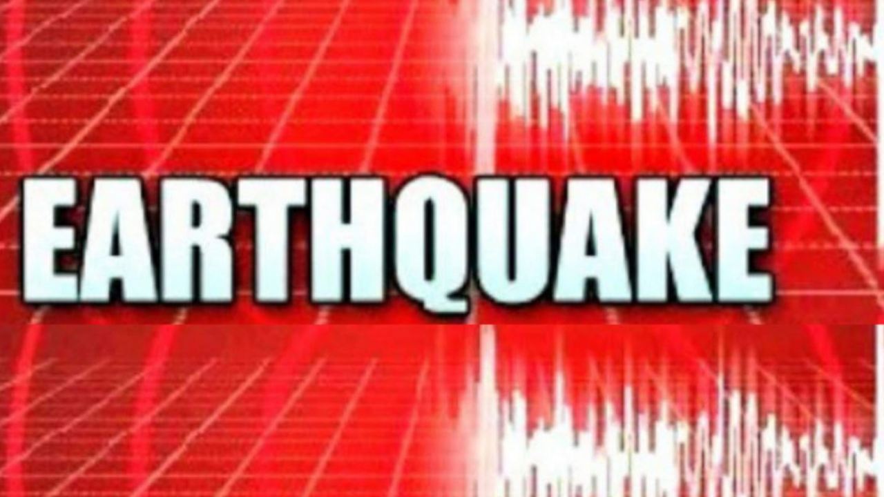 Earthquake : బీహార్, పశ్చిమ బెంగాల్ లో భూకంపం Earthquake : బీహార్, పశ్చిమ బెంగాల్ లో భూకంపం