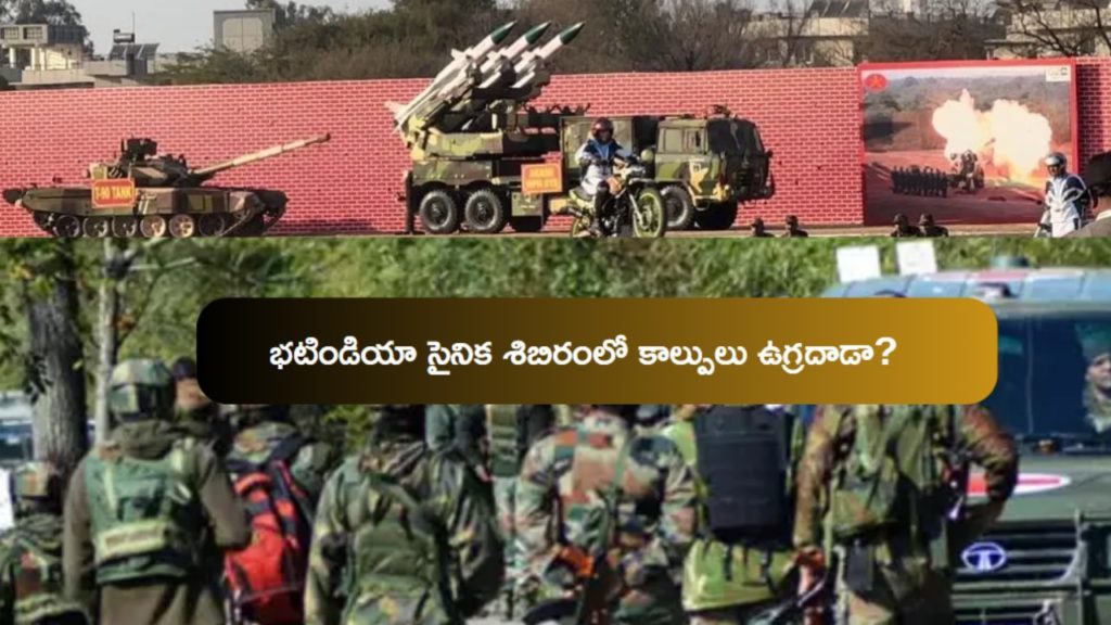Firing At Punjab Military Station
