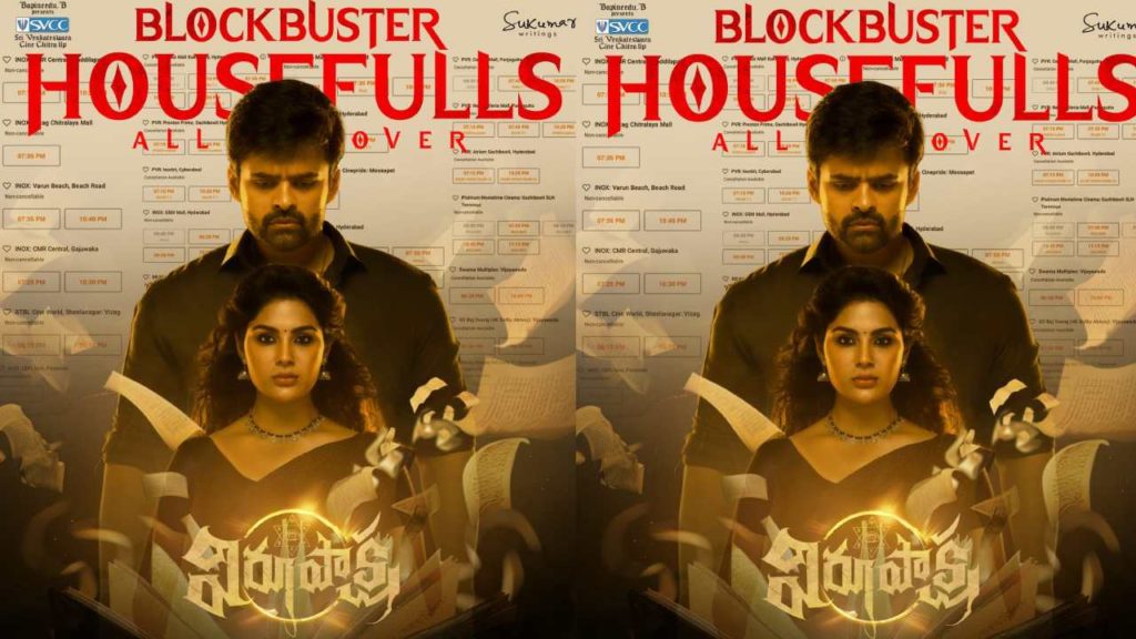 Golden Chance For Virupaksha To Release In Hindi Belt
