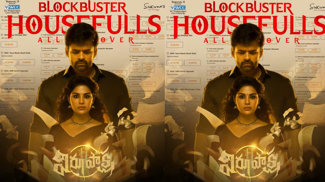 Virupaksha: ‘విరూపాక్ష’ను రిలీజ్ చేయండి ప్లీజ్ అంటోన్న నార్త్ ఆడియెన్స్..? Virupaksha: ‘విరూపాక్ష’ను రిలీజ్ చేయండి ప్లీజ్ అంటోన్న నార్త్ ఆడియెన్స్..?