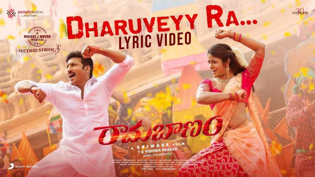 Gopichand Dimple Hayathi Ramabanam second single released