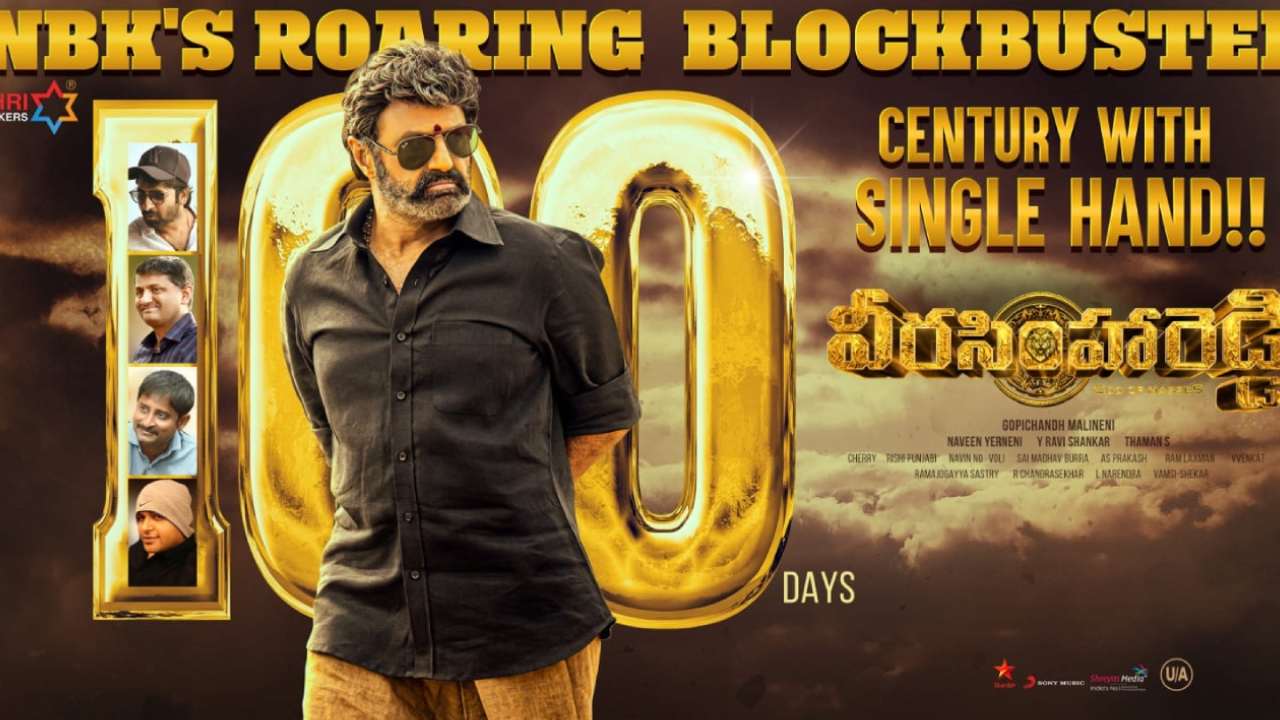Veera Simha Reddy: వీరసింహారెడ్డి వంద రోజుల వేట.. జీవితాంతం గుర్తిండిపోయే ఫీట్ అంటోన్న డైరెక్టర్! Veera Simha Reddy: వీరసింహారెడ్డి వంద రోజుల వేట.. జీవితాంతం గుర్తిండిపోయే ఫీట్ అంటోన్న డైరెక్టర్!