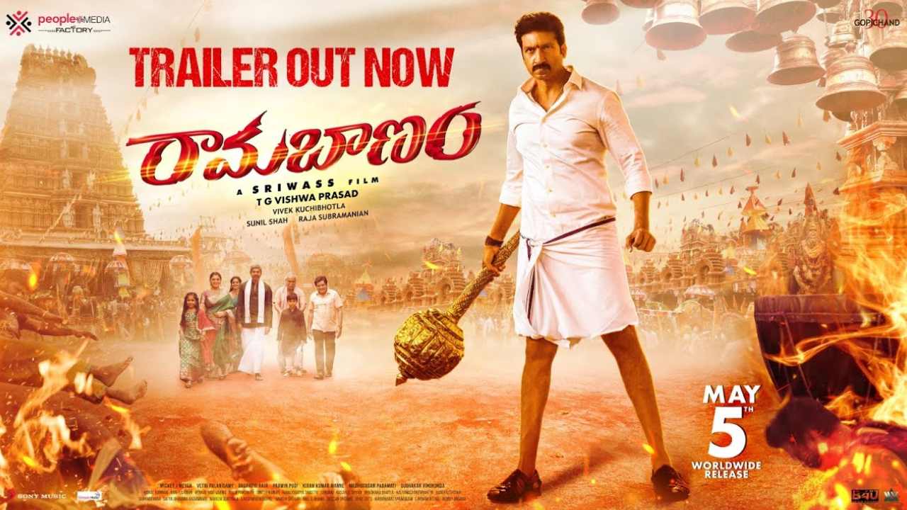 Ramabanam Trailer: రామబాణం ట్రైలర్.. ఫుల్ మీల్స్ పట్టుకొచ్చిన గోపీచంద్ Ramabanam Trailer: రామబాణం ట్రైలర్.. ఫుల్ మీల్స్ పట్టుకొచ్చిన గోపీచంద్