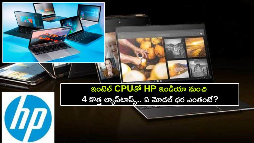 HP India launches 4 new laptops with 13th-Gen Intel CPUs, improved webcam to help users with hybrid work