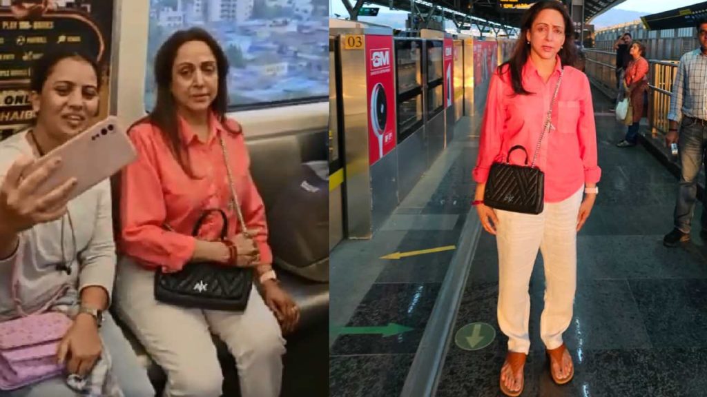 Hema Malini uses mumbai metro and auto rickshaw to reach her home