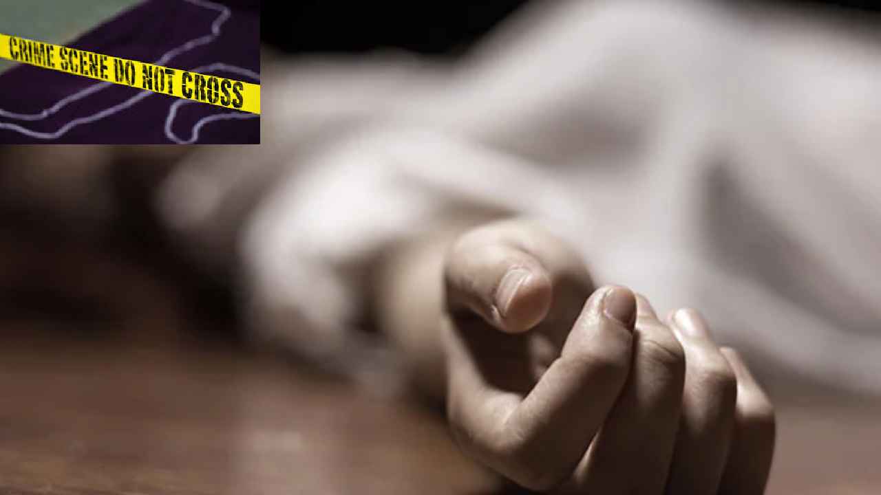Honour Death : వేరే కులం వారిని ప్రేమిస్తున్నారని.. ఇద్దరు కూతుళ్లను హత్య చేసిన కన్న తల్లిదండ్రులు Honour Death : వేరే కులం వారిని ప్రేమిస్తున్నారని.. ఇద్దరు కూతుళ్లను హత్య చేసిన కన్న తల్లిదండ్రులు