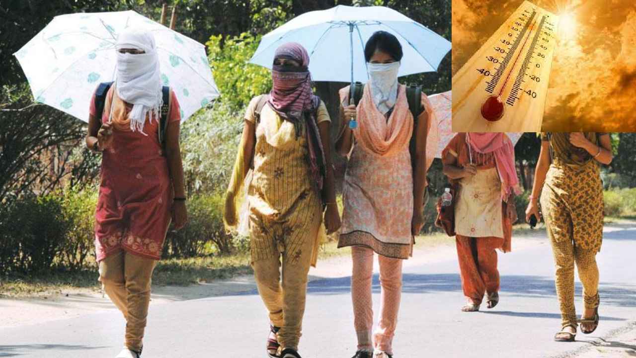 Hot Summer AP : సమ్మర్ స్ట్రోక్.. ఏపీ ప్రజలకు అలర్ట్, మరింత పెరగనున్న ఎండల తీవ్రత Hot Summer AP : సమ్మర్ స్ట్రోక్.. ఏపీ ప్రజలకు అలర్ట్, మరింత పెరగనున్న ఎండల తీవ్రత