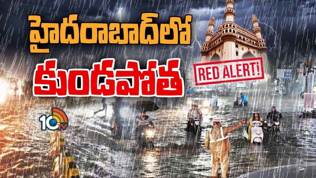 Hyderabad Rain