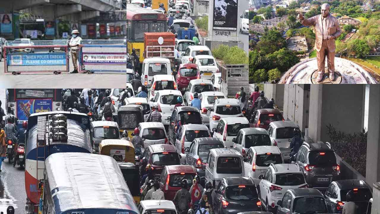 Hyderabad Traffic Restrictions : హైదరాబాద్ వాసులకు అలర్ట్.. అంబేద్కర్ విగ్రహావిష్కరణ సందర్భంగా ఈ రూట్లలో ట్రాఫిక్ ఆంక్షలు Hyderabad Traffic Restrictions : హైదరాబాద్ వాసులకు అలర్ట్.. అంబేద్కర్ విగ్రహావిష్కరణ సందర్భంగా ఈ రూట్లలో ట్రాఫిక్ ఆంక్షలు