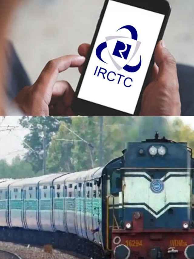 >ఈ IRCTC యాప్‌.. యమ డేంజర్
