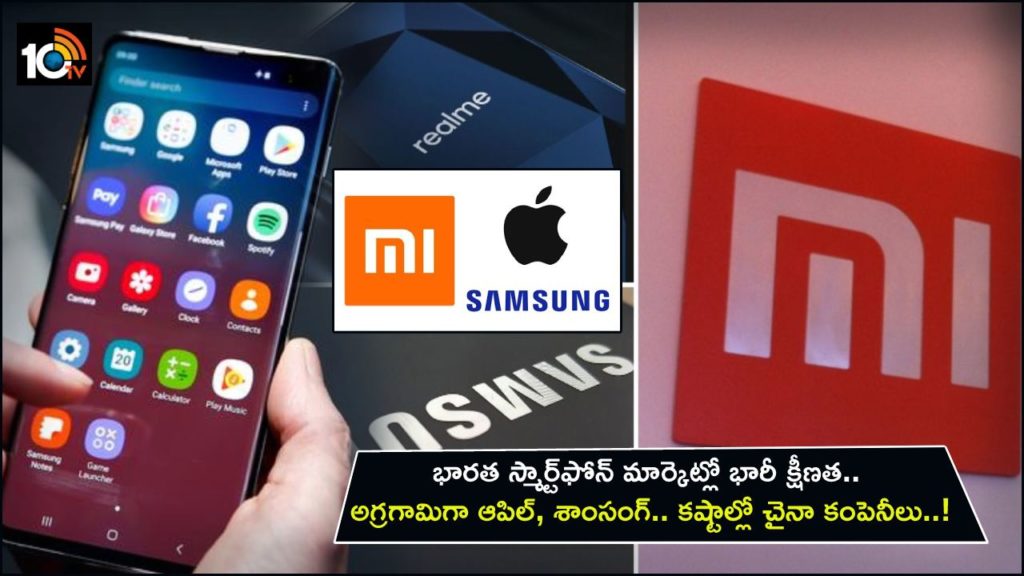 Indian smartphone market_ Apple, Samsung rise, Xiaomi and Realme ‘suffer’ and 6 other things to know