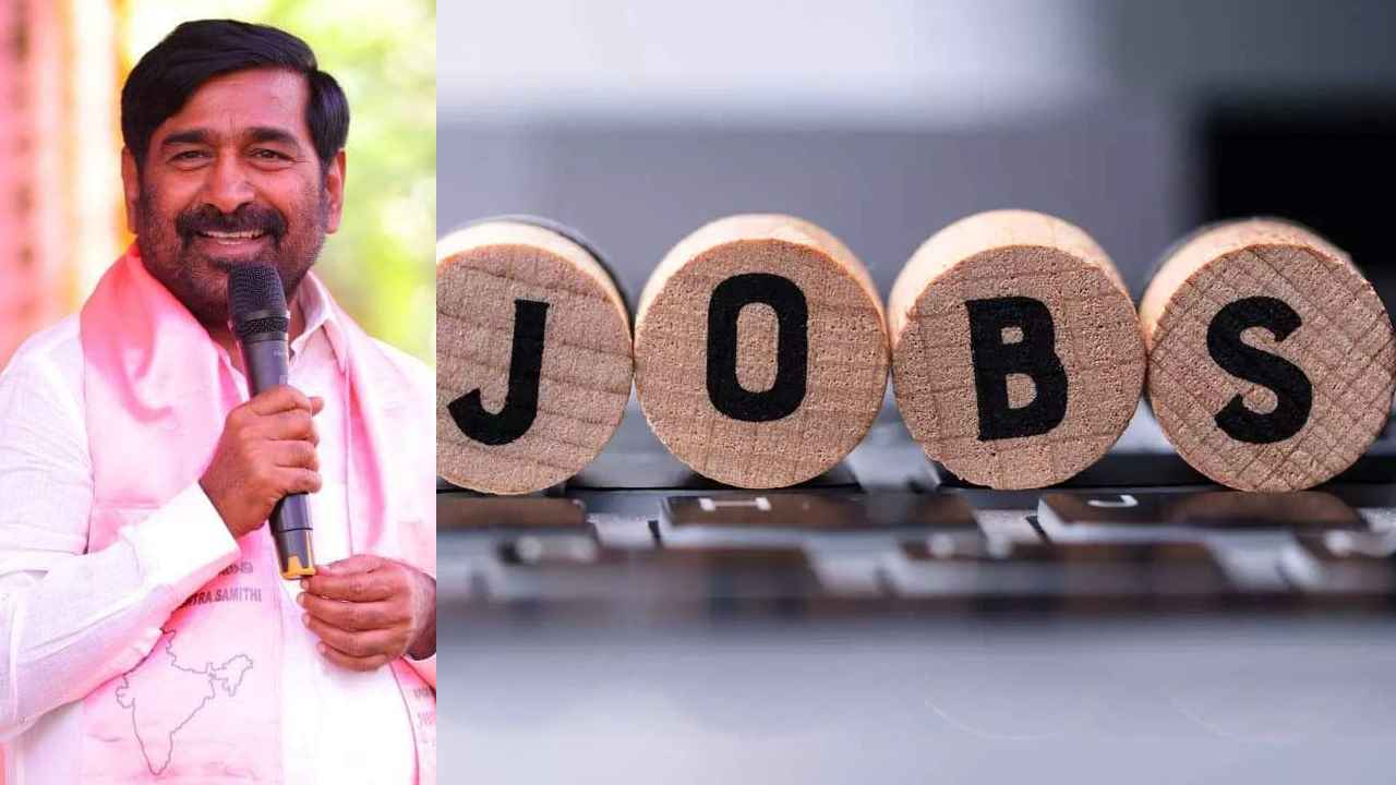 Jagadish Reddy : తెలంగాణలో లక్షా 32వేల ఉద్యోగాలిచ్చాం, దేశంలో బీజేపీ ప్రభుత్వం ఎన్ని ఉద్యోగాలిచ్చింది?- మంత్రి జగదీశ్ రెడ్డి Jagadish Reddy : తెలంగాణలో లక్షా 32వేల ఉద్యోగాలిచ్చాం, దేశంలో బీజేపీ ప్రభుత్వం ఎన్ని ఉద్యోగాలిచ్చింది?- మంత్రి జగదీశ్ రెడ్డి