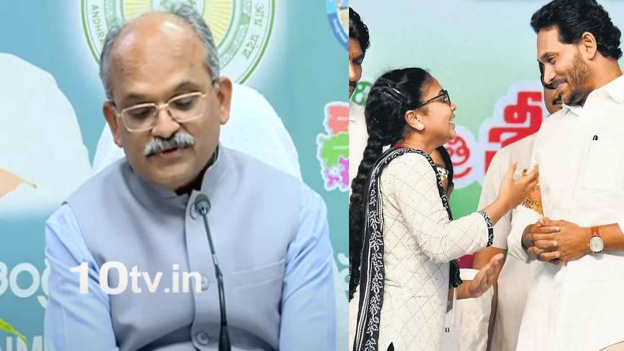 Jagananna Vasathi Deevena : జగనన్న వసతి దీవెన కార్యక్రమం వాయిదాకు అసలు కారణమిదే.. Jagananna Vasathi Deevena : జగనన్న వసతి దీవెన కార్యక్రమం వాయిదాకు అసలు కారణమిదే..