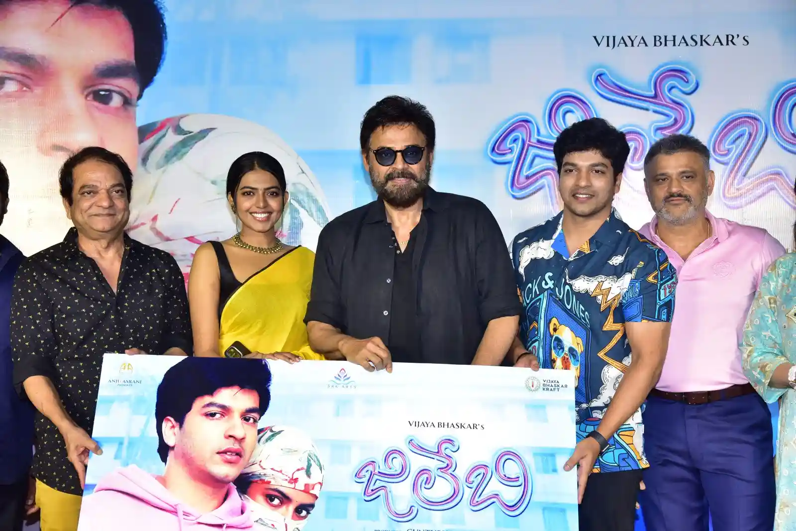 Jilebi Movie Poster Launch Press Meet