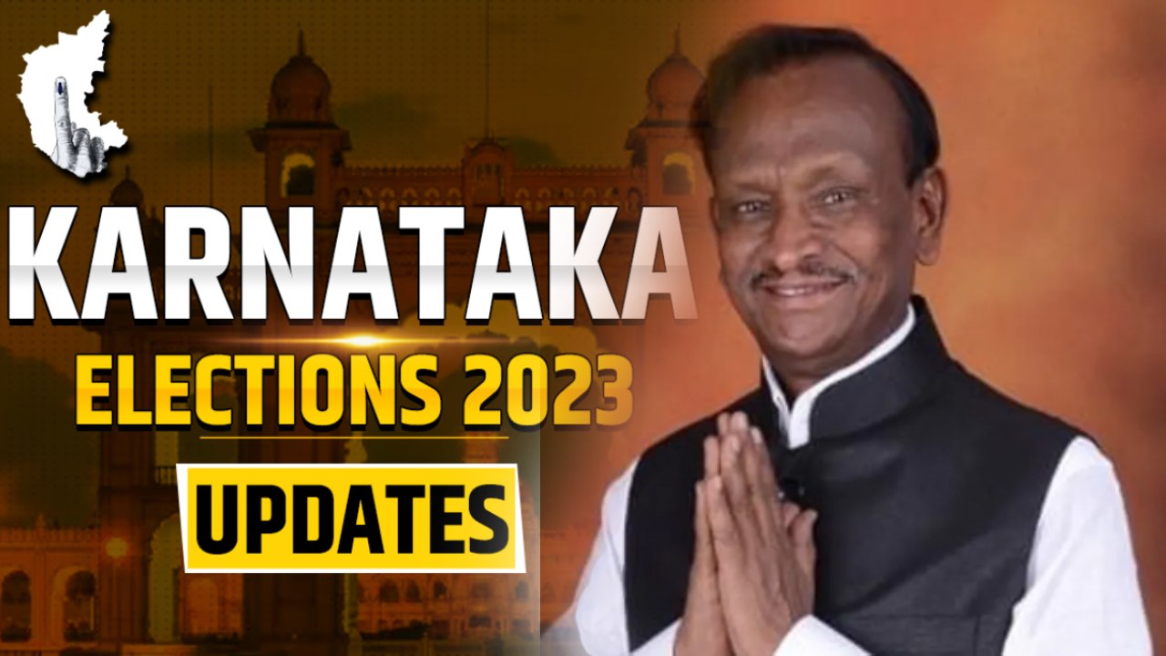 Karnataka Election 2023 : కోట్లకు పడగలెత్తిన కర్ణాటక మంత్రిగారి ఆస్తులు .. చదివింది మాత్రం 9వ తరగతే Karnataka Election 2023 : కోట్లకు పడగలెత్తిన కర్ణాటక మంత్రిగారి ఆస్తులు .. చదివింది మాత్రం 9వ తరగతే