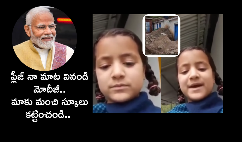 Kashmiri Girl Selfie video To Modi