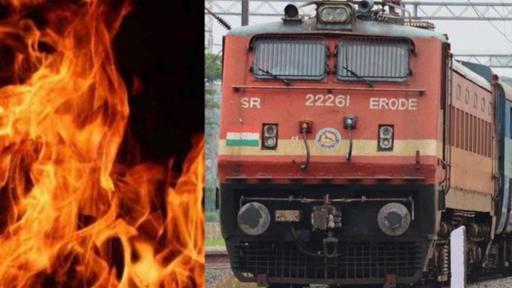 Kerala Train Fire