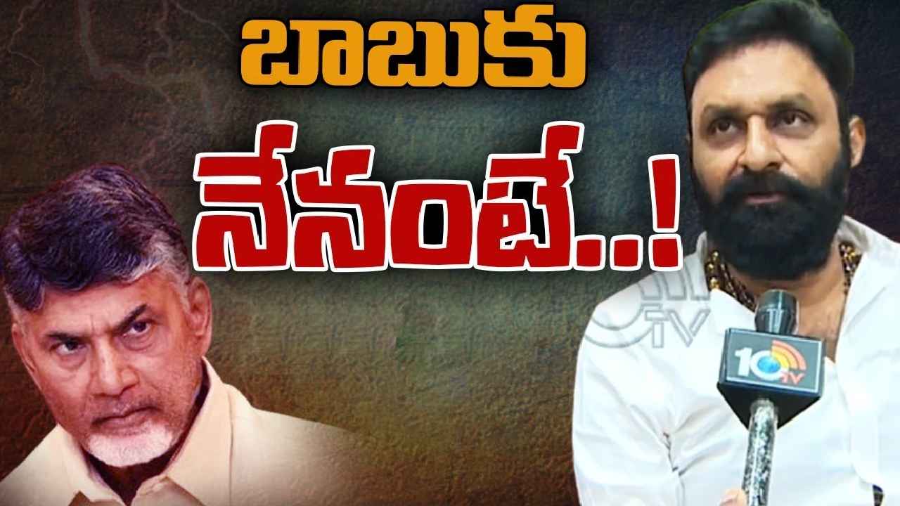 Kodali Nani : 2024లోనూ సీన్ రిపీట్ పక్కా.. అలా అనుకుంటే అది బీఆర్ఎస్ అమాయకత్వమే-కొడాలి నాని Kodali Nani : 2024లోనూ సీన్ రిపీట్ పక్కా.. అలా అనుకుంటే అది బీఆర్ఎస్ అమాయకత్వమే-కొడాలి నాని
